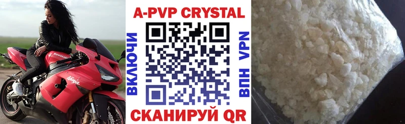 где продают наркотики  блэк спрут tor  Альфа ПВП СК КРИС  Кудрово 