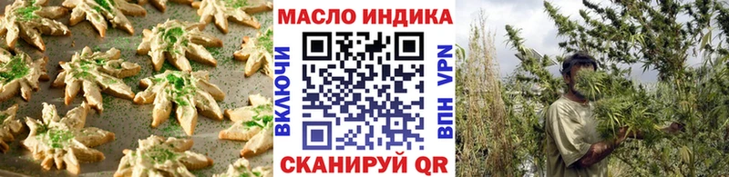 Cannafood марихуана  Кудрово 