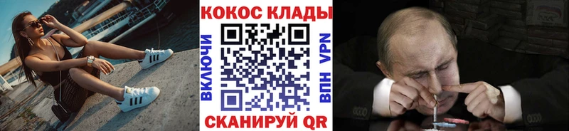 Кокаин FishScale  где купить   Кудрово 