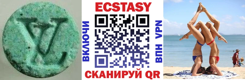 Ecstasy mix  мега сайт  shop как зайти  Кудрово 