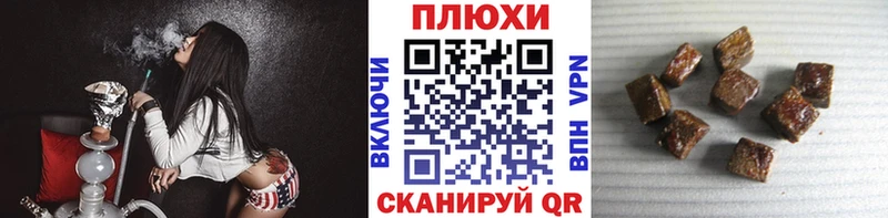 наркота  Кудрово  блэк спрут ТОР  ГАШИШ хэш 