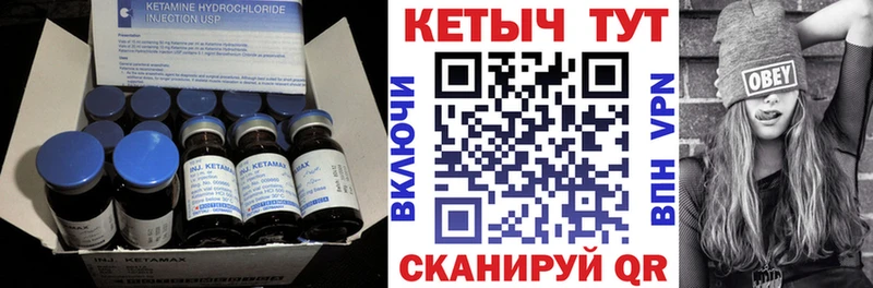 наркота  Кудрово  MEGA   КЕТАМИН ketamine 