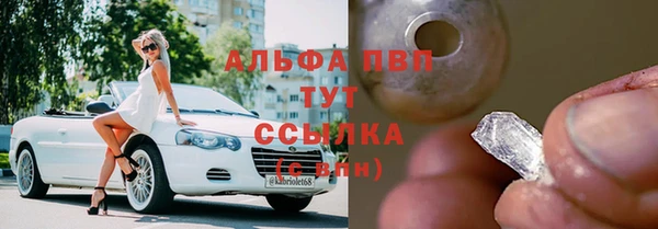 круглые Арсеньев