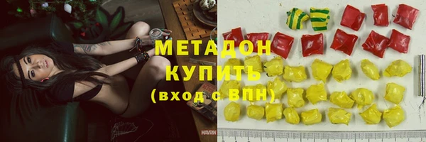 экстази Армянск