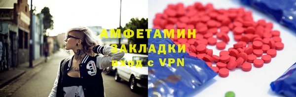 экстази Армянск