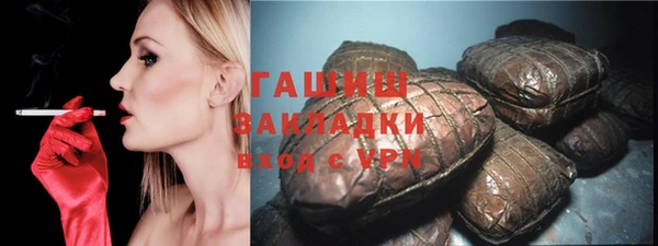 гашик Аркадак