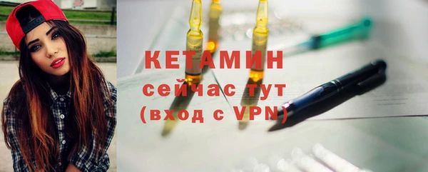 экстази Армянск