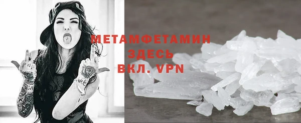 экстази Армянск
