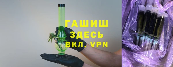 гашик Аркадак