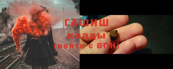экстази Армянск
