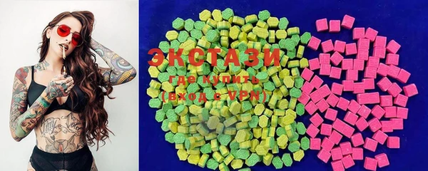 экстази Армянск