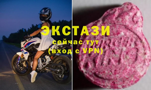 круглые Арсеньев