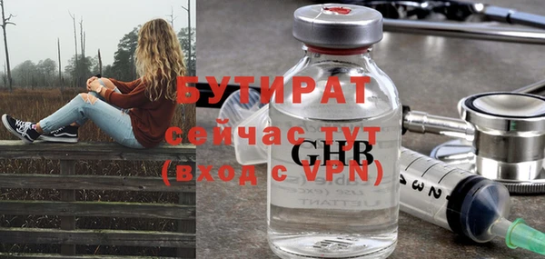 круглые Арсеньев