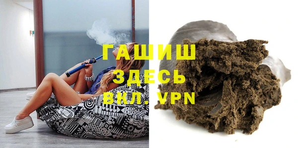 экстази Армянск
