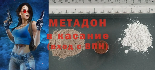 экстази Армянск