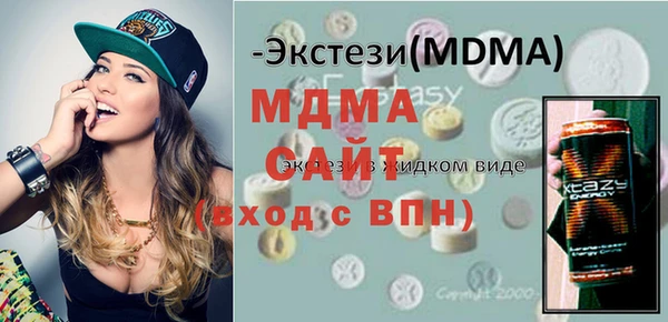 экстази Армянск
