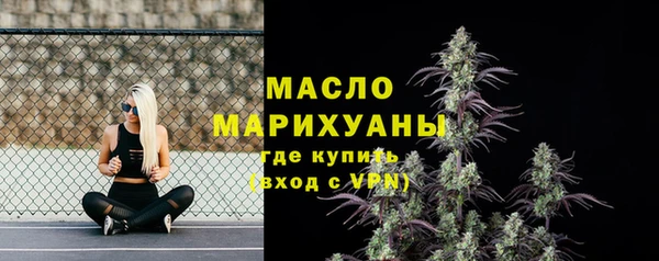 экстази Армянск