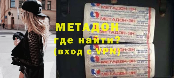 экстази Армянск
