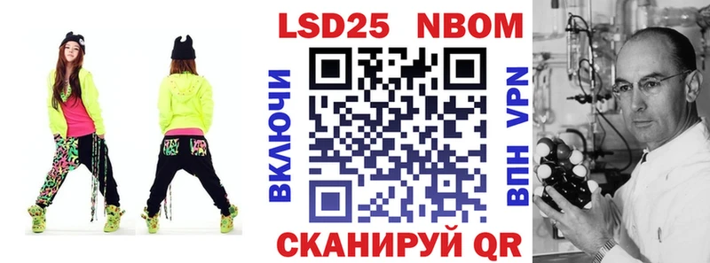 Наркотические марки 1,8мг Кудрово
